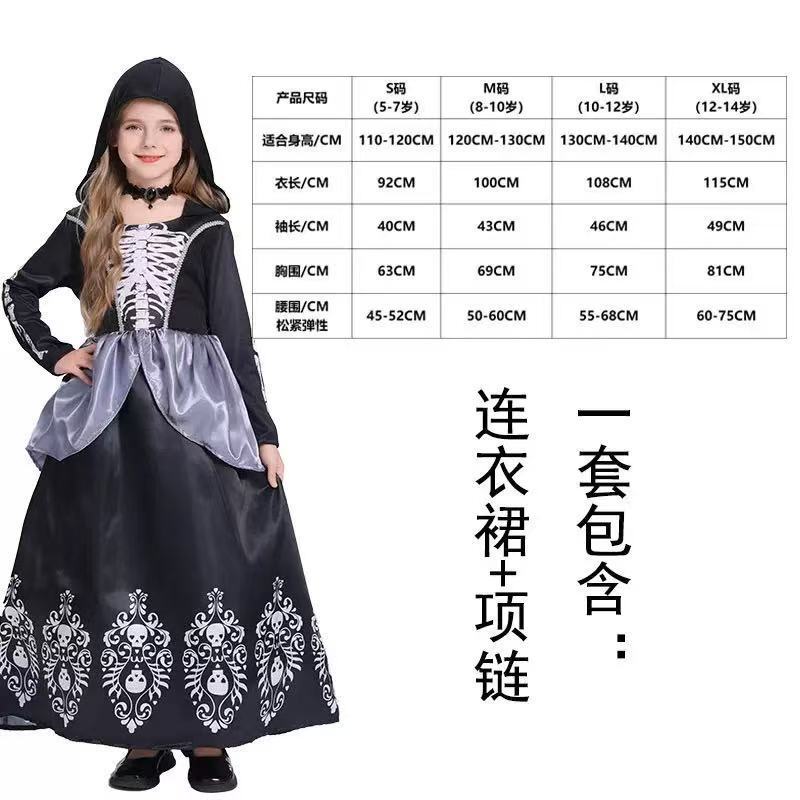 2025 新吸血鬼 COS パーティー衣装ハロウィン魔女パフォーマンス衣装クロスボーダーロールプレイング衣装|undefined