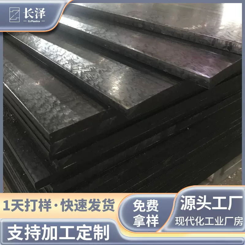 POM板高硬度耐磨聚甲醛板厚度5mm6mm白色赛钢板硬质塑料绝缘板