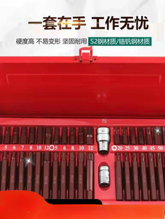 40-piece star batch Allen wrench suit auto repair combination spline tool car repair electric inner flower angle batch head plum