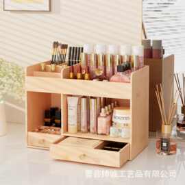 竹木化妆品收纳盒桌面抽屉式置物架梳妆台护肤品收纳柜文具收纳架