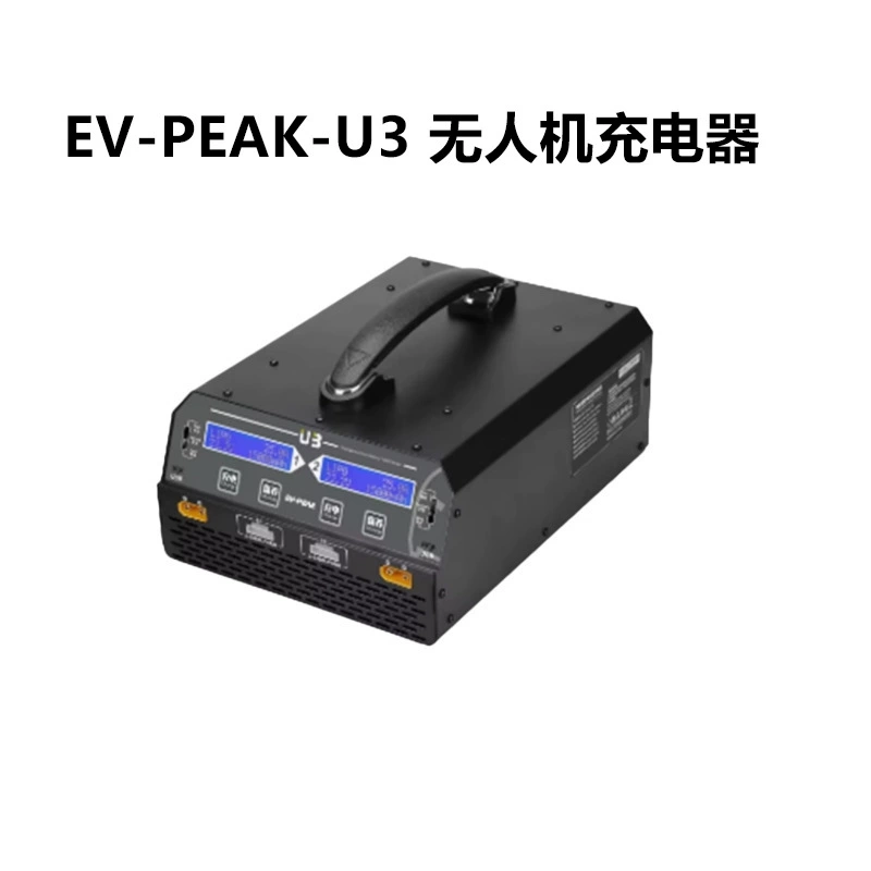 EV-PEAK Yonghang U3 зарядное устройство для модели самолета, литиевая батарея, двухканальный ток 25 А, 600 Втч, высокое напряжение 6S, 22,2 В