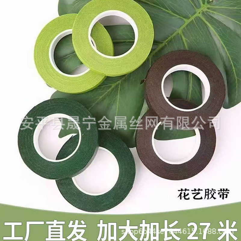 Taller Yunjian horticultura simulación flor especial cinta adhesiva tinta verde material paquete de material DIY fabricantes de entidades