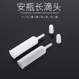 Shengxing in stock ampoule long drip head standard dose set