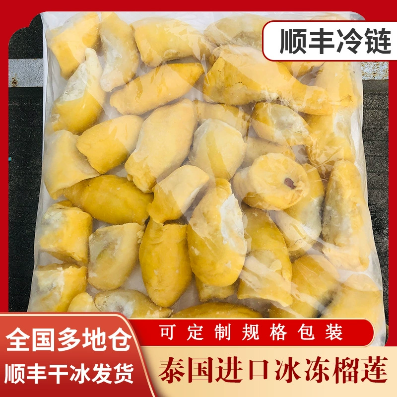 Сушеный дуриан 5 кг, тайский, сорт А, свежие фрукты, замороженные жидким азотом, импортные, оптовая поставка, фасованный дуриановый пюре