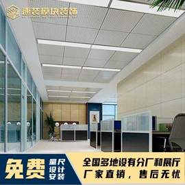 屏风、隔断类;隔音材料;办公室装修