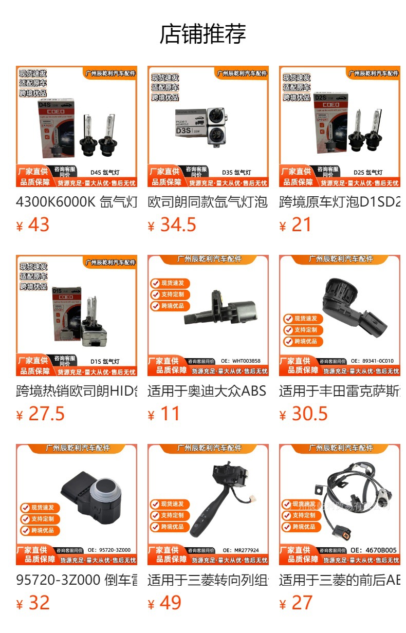 Osram Xenon Hid Bulb D5S D8S 25W Xenon Bulb 4300K 6000K