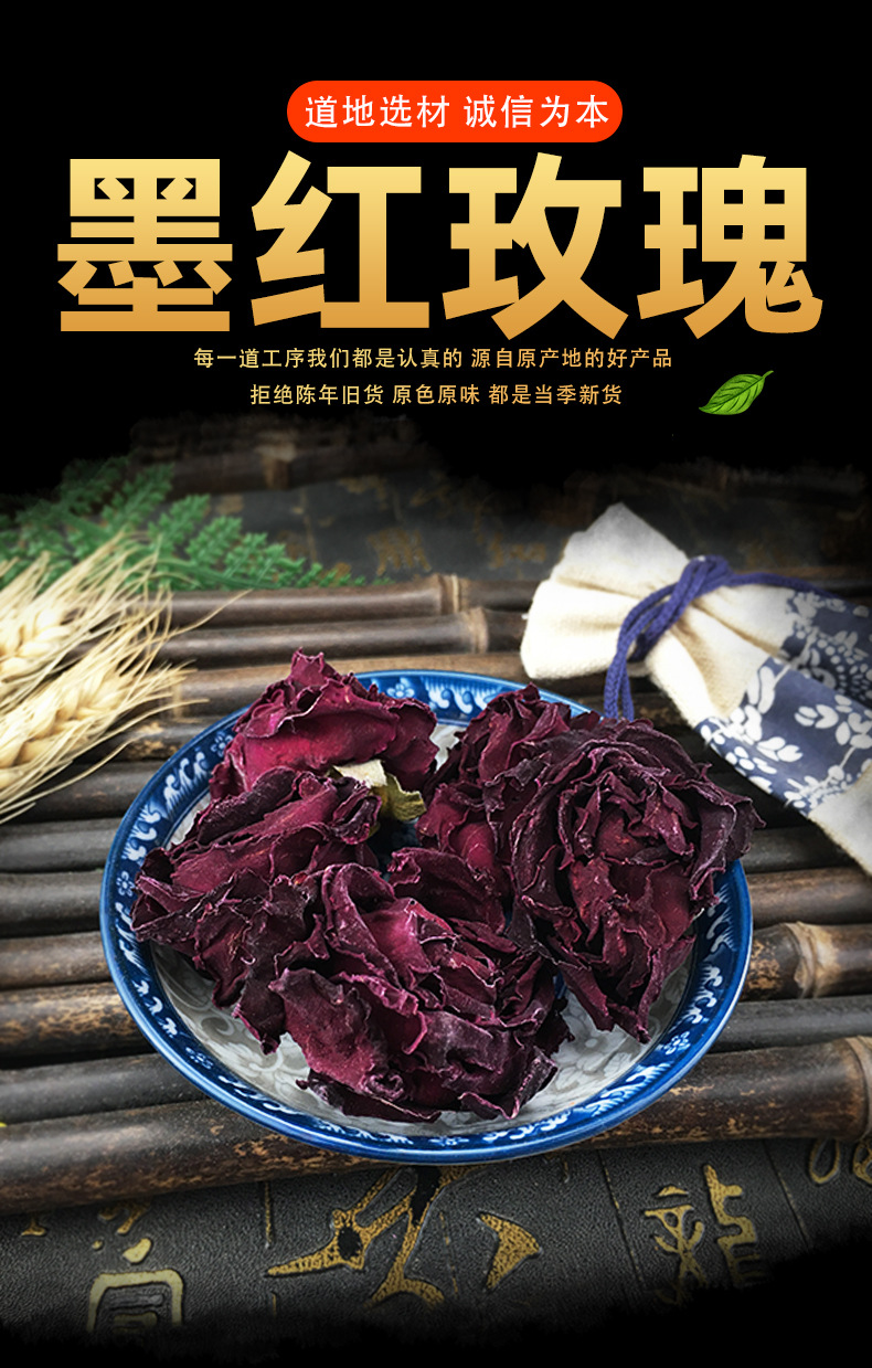 Mo Hong Rose Buds Dried Whole Flower Crowns for Tea and Culinary Use 500g key features