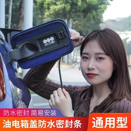 橡胶密封条;车用密封条;门窗密封条