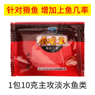 西部风 Small medicine musk king bubble big rice nest ingredients wild fishing carp bait additive fishing bait material shrimp powder