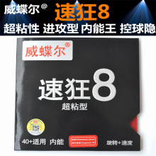 ��������8��ճ��9ƹ����Ƥ�����޸ߵ��׽��������칥��3��ճ