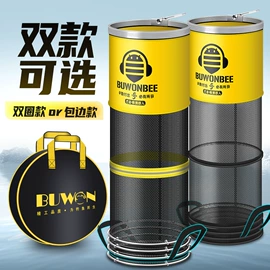 渔护;其他垂钓用品;钓鱼包