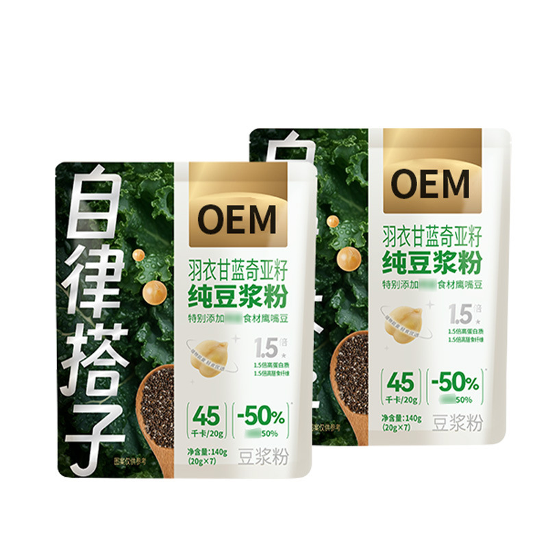 羽衣甘蓝奇亚籽纯豆浆粉代餐粉营养粉早餐代餐谷物营养粉加工|undefined