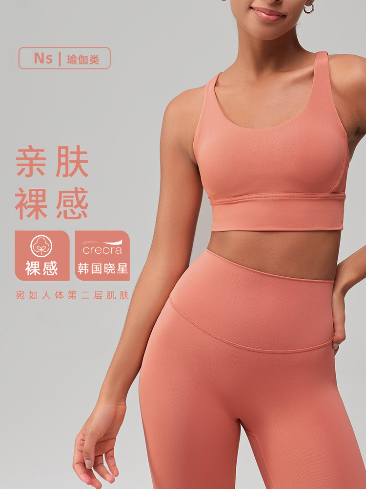 Ropa de yoga, espalda cruzada, ropa interior deportiva, a prueba de golpes, anti-caída, sujetador de yoga, chaleco de fitness, alta resistencia
