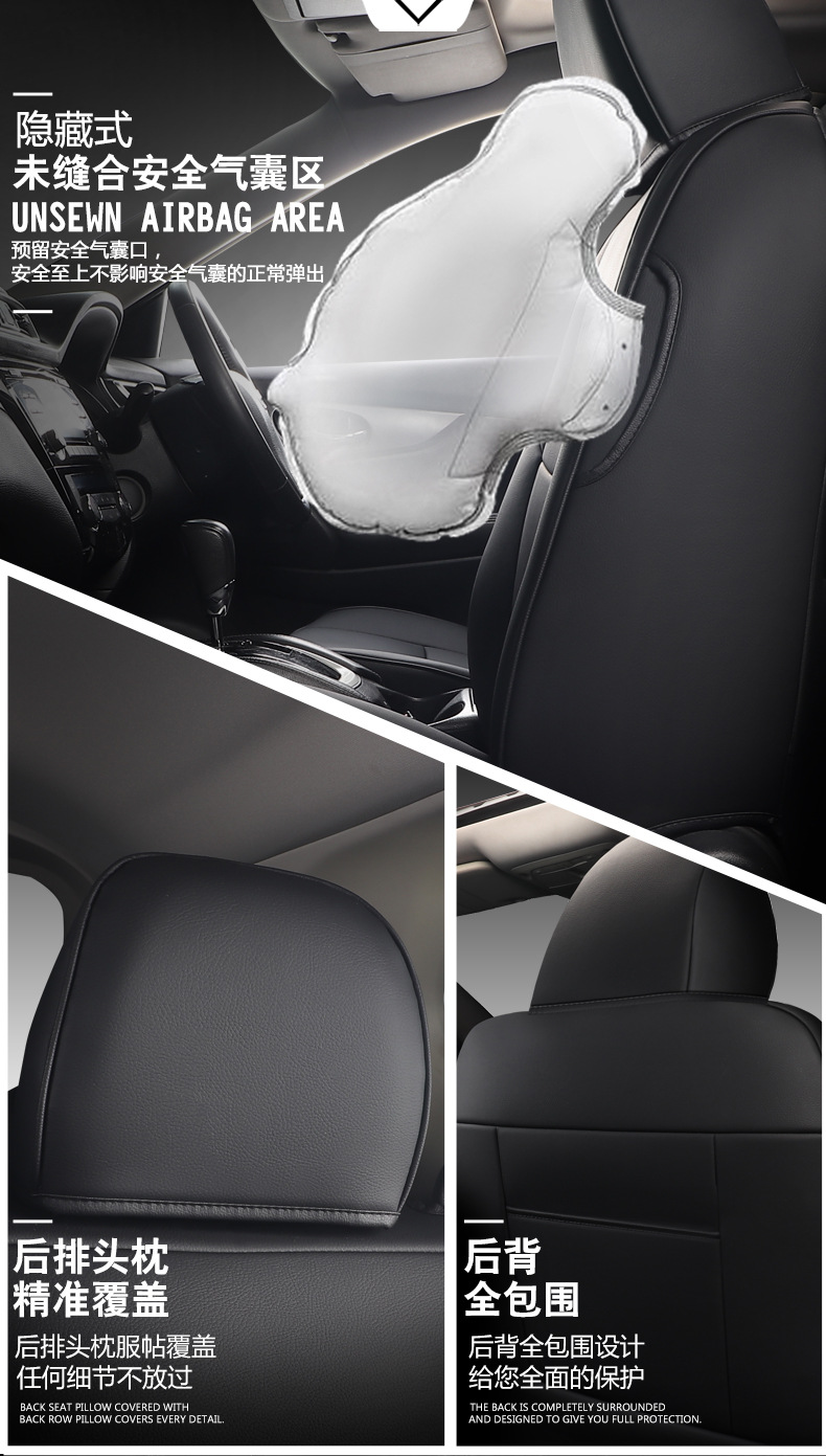 [Cross-border] Nissan Rogue 14-23 Nissan special seat cover all-inclusive leather car cushion exclusive