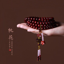 赞比亚小叶紫檀DIY桃花款手链0.8mm108颗男女士手持串老料佛念珠