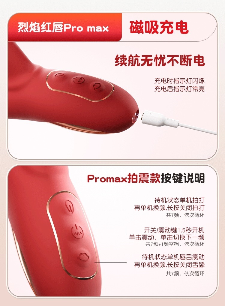 Galaku Flame Red Lip App-Controlled Suction Tongue Licking Vibrator — detail image 26