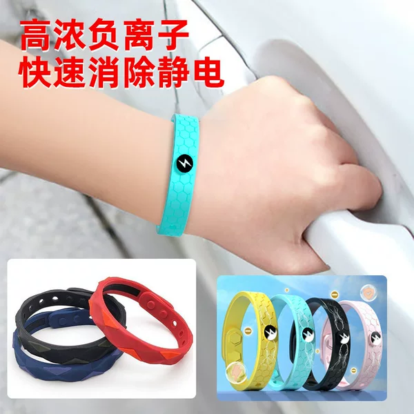 Anti-Static Silicone Bracelet Negative Ion Men's and Women's Outdoor Sports Bracelet Balance Energy Waterproof Anti-Static Bracelet