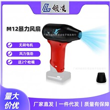 �羳�����m��M12������10.8V 12V�늳�С�ʹ��L�C���m�������L��