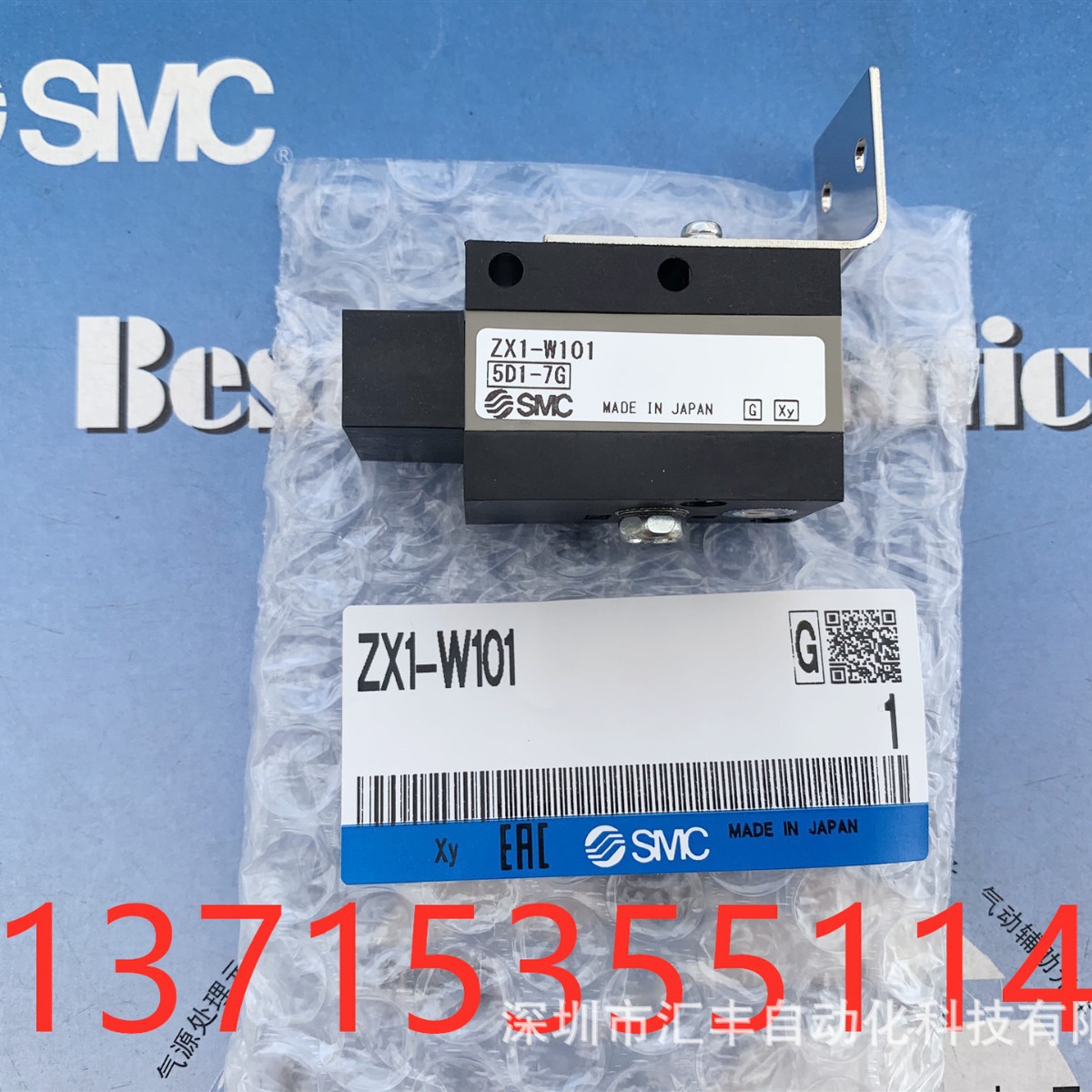 SMC原装真空发生器  ZX1-W101  ZX-10