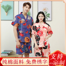 汗蒸服女款纯棉高档情侣套装桑拿服大码男洗浴足疗会所美容院按摩