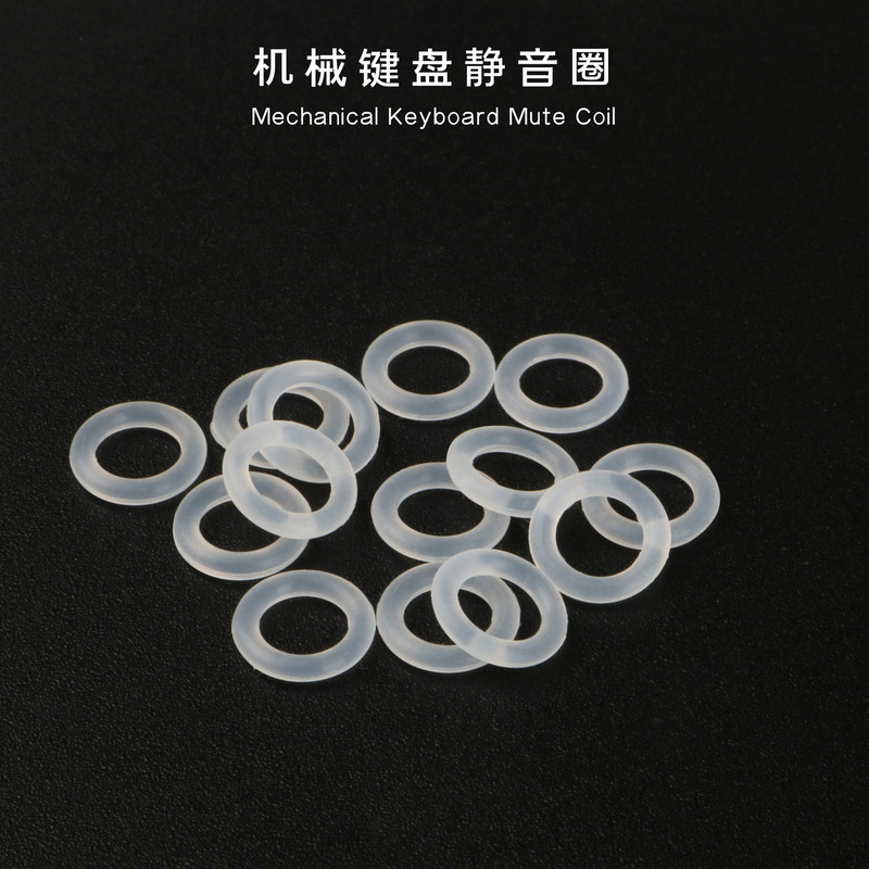Mechanical keyboard muffler ring shock absorber ring rubber ring shock absorber silicone rubber ring noise reduction apron G710