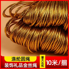 其他礼品包装;红包/利是封;喜糖盒