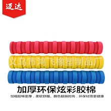 ��ɫ���d��ĭ����Ȧ����NBR���z�ֱ��o�׼Ӻ�������m