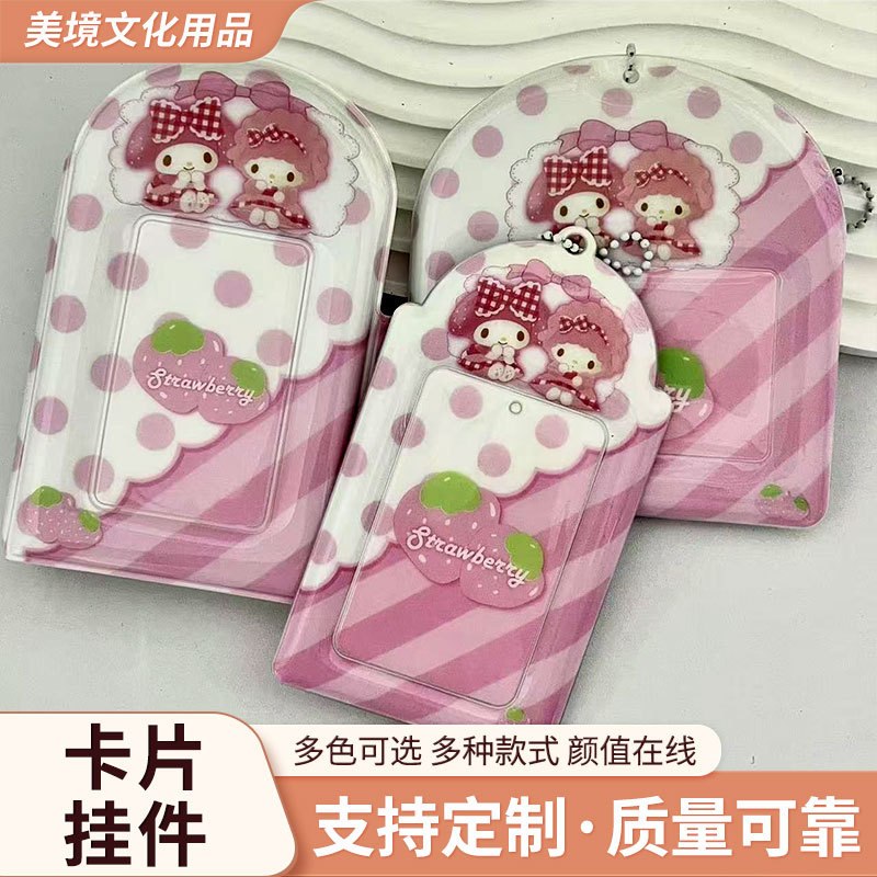 Wholesale Supply of Melody and Biainoka Photo Card Holder Keychain Card Holder Card Album Card Bag