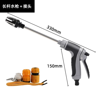 High pressure car wash water gun Washing Spray Gun Metal Head Car - long-water-gun-joint