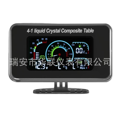 Cross-border best-selling 12V/24V universal modified LCD electronic display for cars and trucks, showing oil, water temperature, voltage, and oil level in one device (automobile instrument)