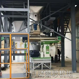 豆腐猫砂膨润土混合猫砂生产线 定制猫砂生产线 豆腐猫砂加工机器