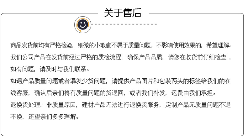 200内圆板详情_28