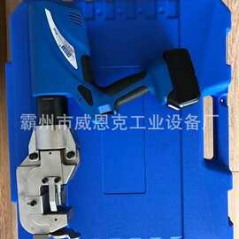 插电便携式电动冲孔机EH-20铜铝排钢板打孔机轻型快速扁铁打孔器