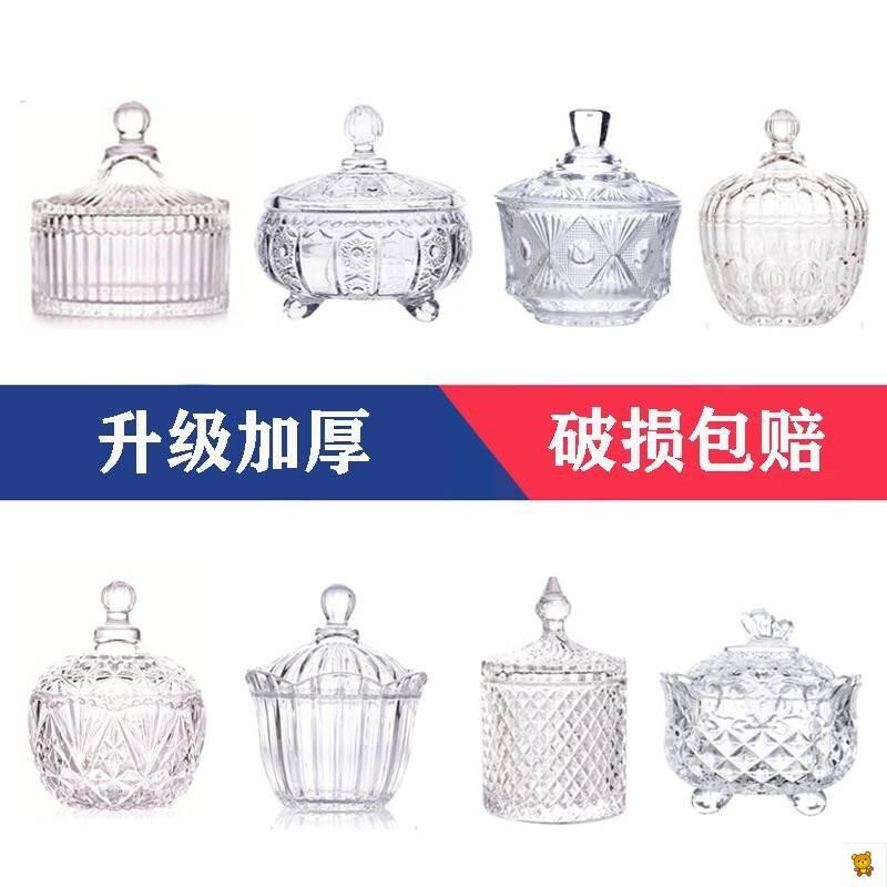 European-Style Glass Jar, Candy Jar, Storage Ornament, Jewelry Jar, Aromatherapy Candle Jar, Crystal Demagnetizing Bowl, Souvenir Gift European-Style Glass Jar, Candy Jar, Storage Ornament, Jewelry Jar, Aromatherapy Candle Jar, Crystal Demagnetizing Bowl, Souvenir Gift