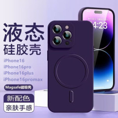 iphone17PROMAX 携帯電話ケース液体シリコーン磁気 Apple 16PRO 細穴オールインクルーシブ保護カバーに適しています。