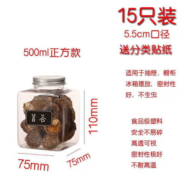 Storage jar 500ml square (pack of 15)
