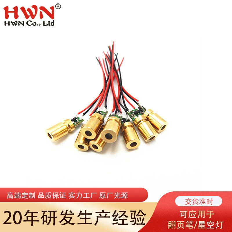 6*10,5 мм красный зеленый лазерный модуль флип-ручка Звездный световой модуль атмосферный свет