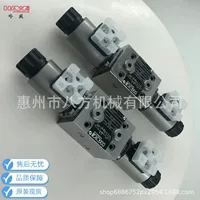 教学仿真液压电磁阀_1688批发采购指南