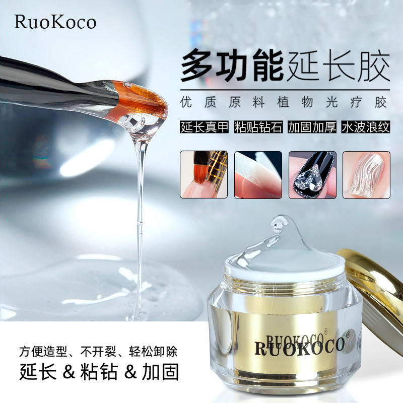 Phototherapy extension glue nail salon special water ripple paper holder model glue reinforcement nail sheet long-lasting sticky Diamond Nail Polish glue