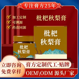 非处方滋补膏;阿胶;鸡肉零食