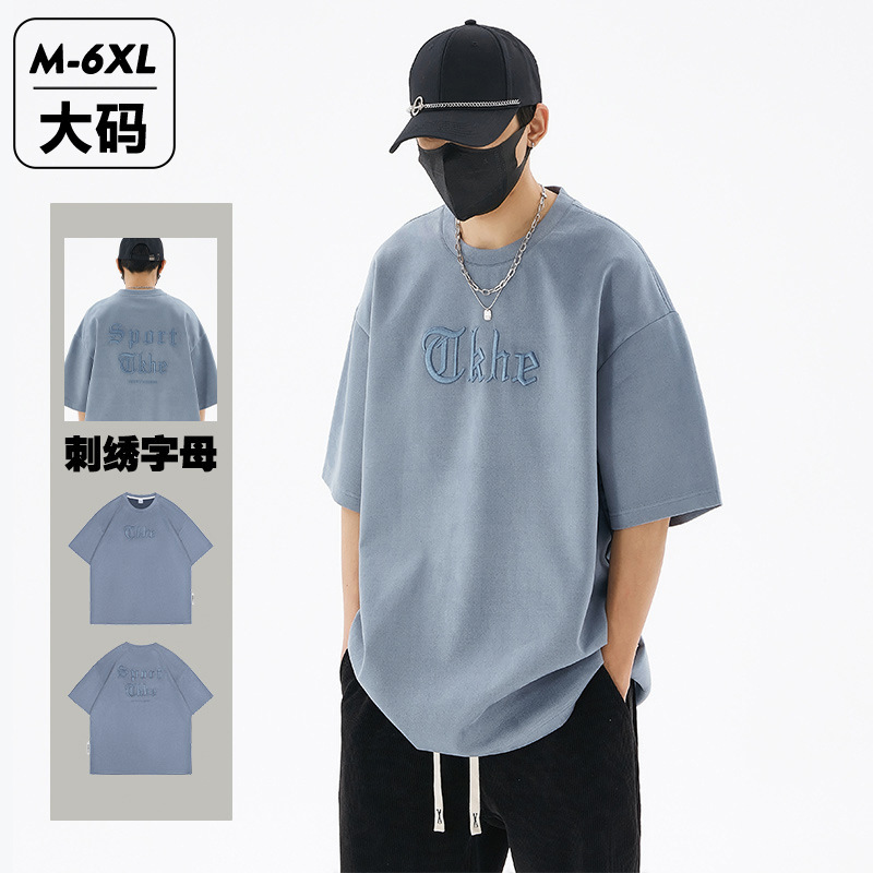 264g Heavyweight Short-Sleeve T-Shirt for Men, Round Neck, Loose Fit, Plus Size, Trendy for Big Guys, 150kg Suede Large Size Half-Sleeve