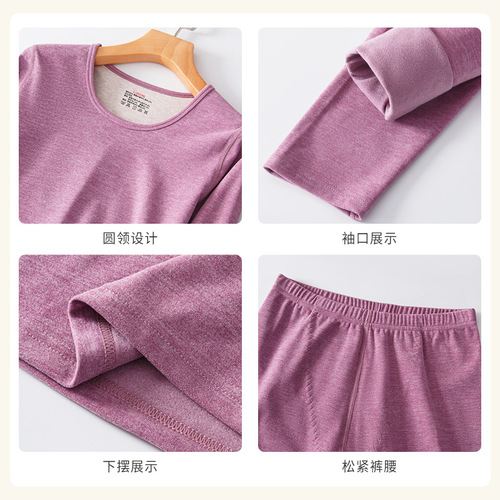 Men's wool silk patch thermal underwear, thickened couple's pajamas, waist protector and neck protector, women's autumn clothes and long trousers set
