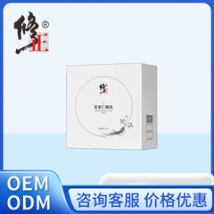 苦参ダニ除去石鹸 100g/箱 ドロップシッピング卸売相談カスタマーサービス