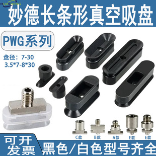 �Cе����E�A�ι��z������PPWG-2/4/5/6/8������z�L�l������