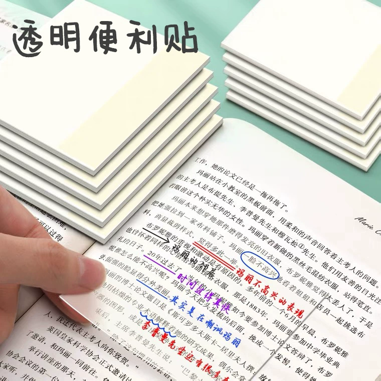 Zusheng PET Прозрачные стикеры-напоминалки - прозрачные заметки Post-it для пометки ключевых моментов, 50 листов/пакет, 3 размера: 76×101 мм, 76×76 мм, 76×51 мм