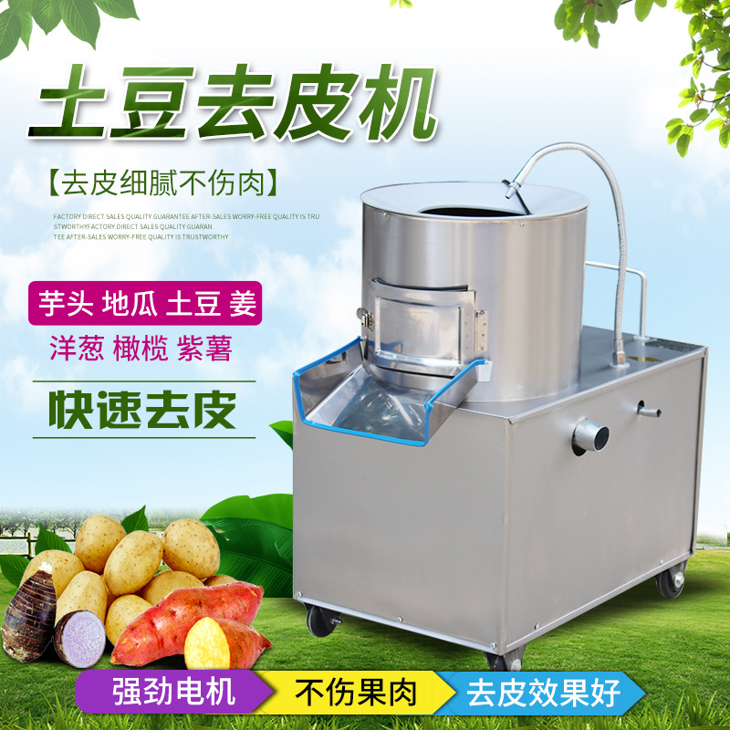 Máquina peladora automática comercial de papas y yuca, peladora de limpieza para restaurante