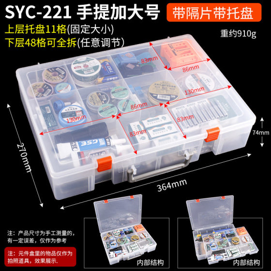 Divided Storage Box Transparent Plastic Parts Rectangular Hardware Tools Screw Accessories Classification up to Multi-grids Box