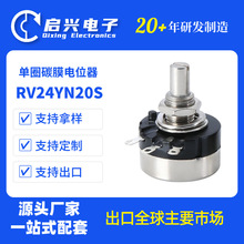 RV24YN20S��Ȧ��ת̼Ĥ��λ��Բ�������ɵ�������B103 B502��ť