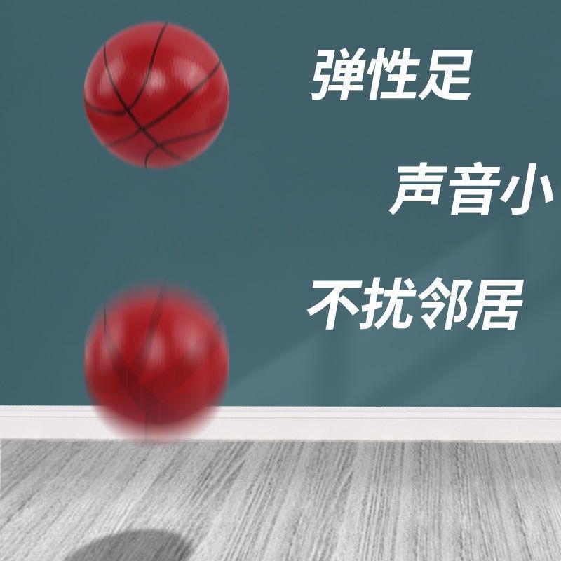 子供のバスケットボールソフトレザー小さなバスケットボール幼稚園小さなボールサイレントミニバスケットボール屋内バスケットボールラケット小さなボール|undefined