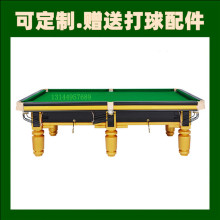 湖南鑫球星台球桌牌標准型長沙商用株洲台球案家用湘潭桌球台標准